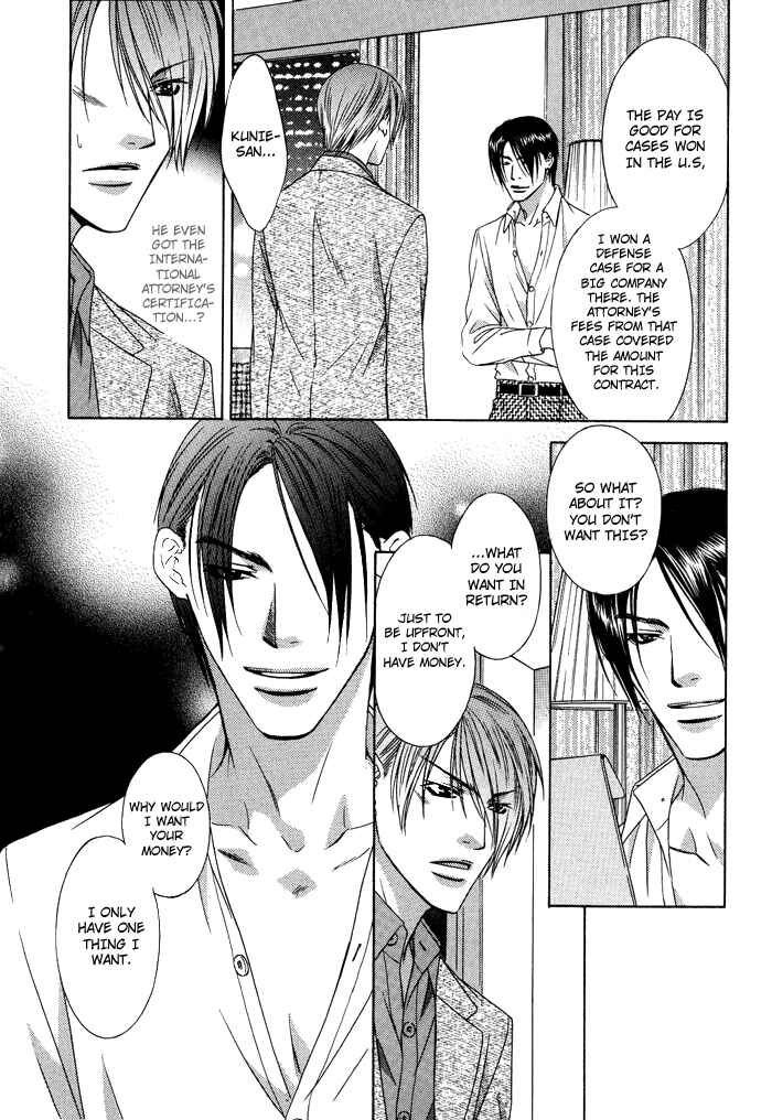 Page 26 Chapter 7 Blind Love