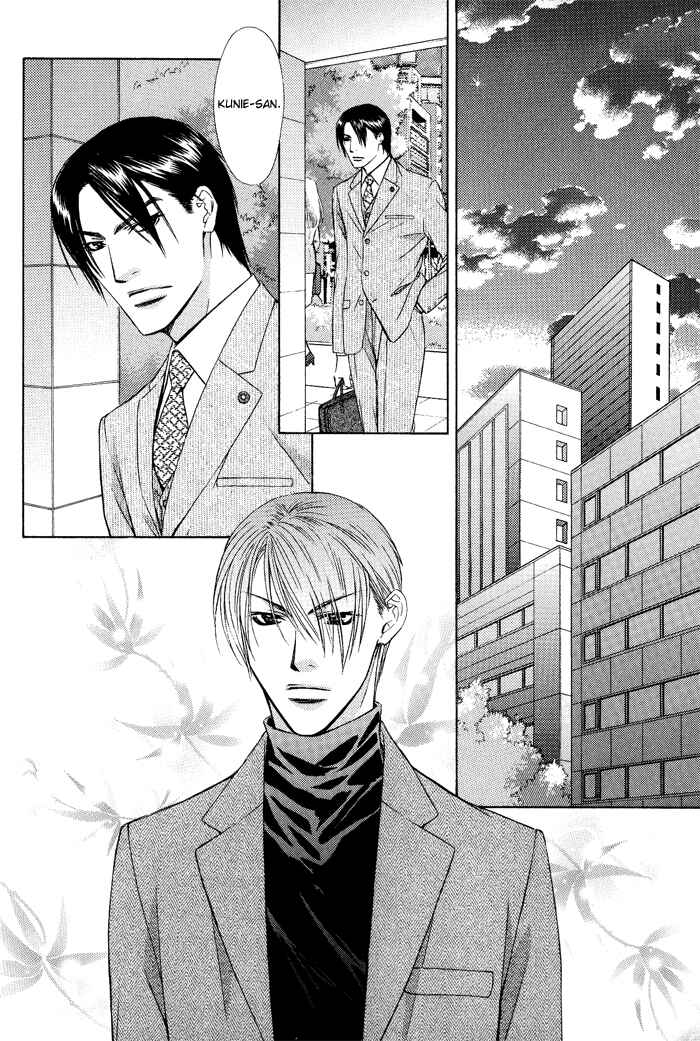 Page 3 Chapter 7 Blind Love