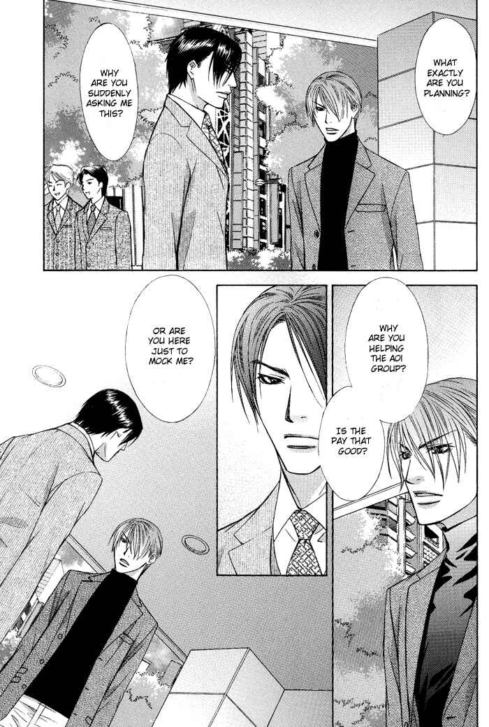 Page 4 Chapter 7 Blind Love