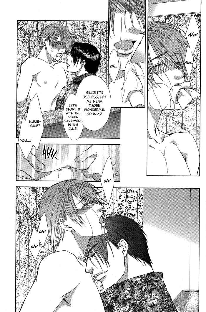 Page 13 Chapter 2 Blind Love