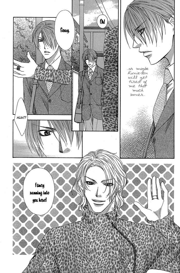 Page 17 Chapter 2 Blind Love