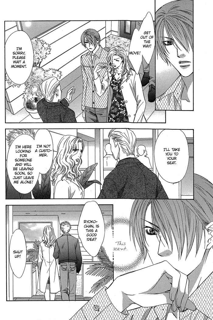 Page 4 Chapter 2 Blind Love