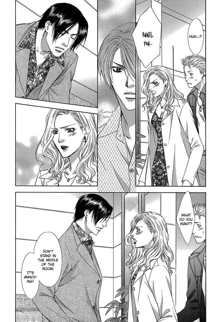 Page 7 Chapter 2 Blind Love