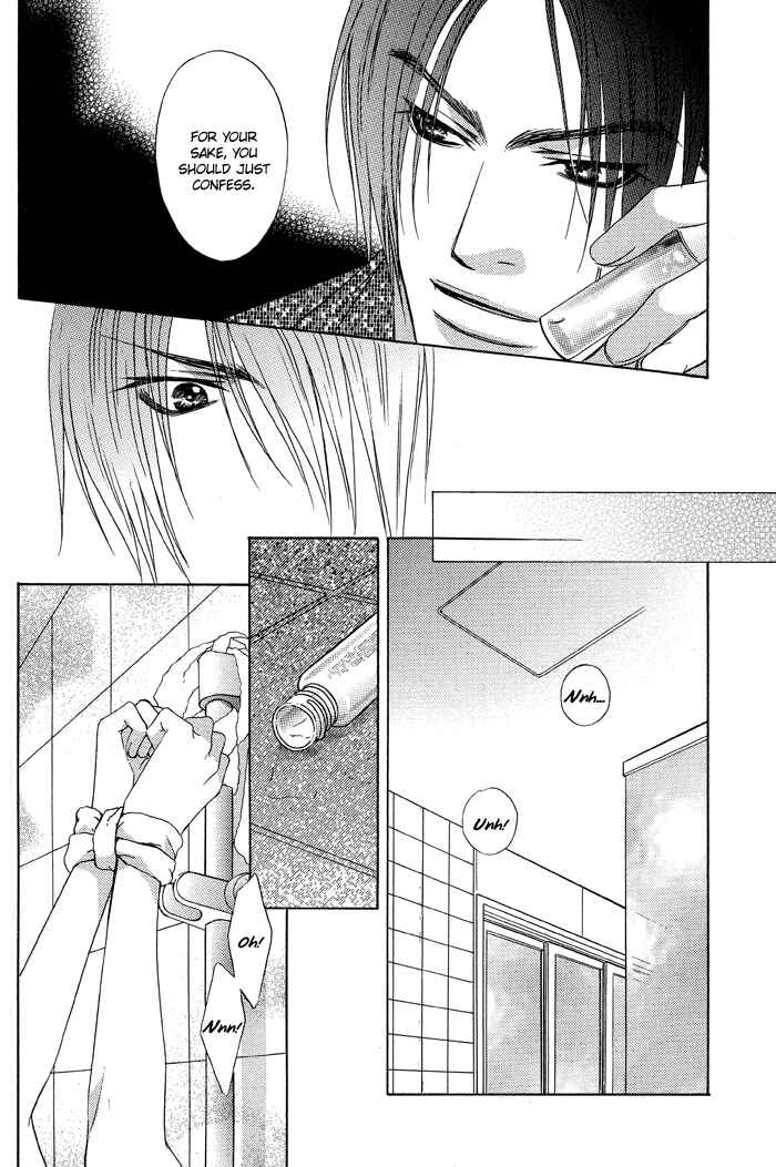 Page 14 Chapter 3 Blind Love