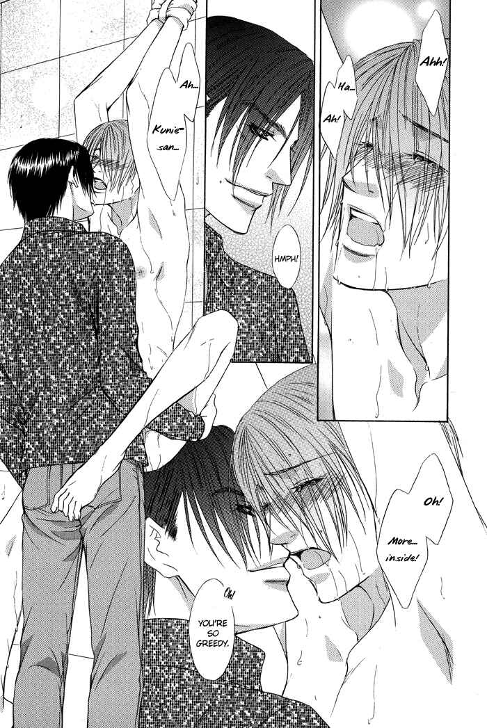 Page 18 Chapter 3 Blind Love
