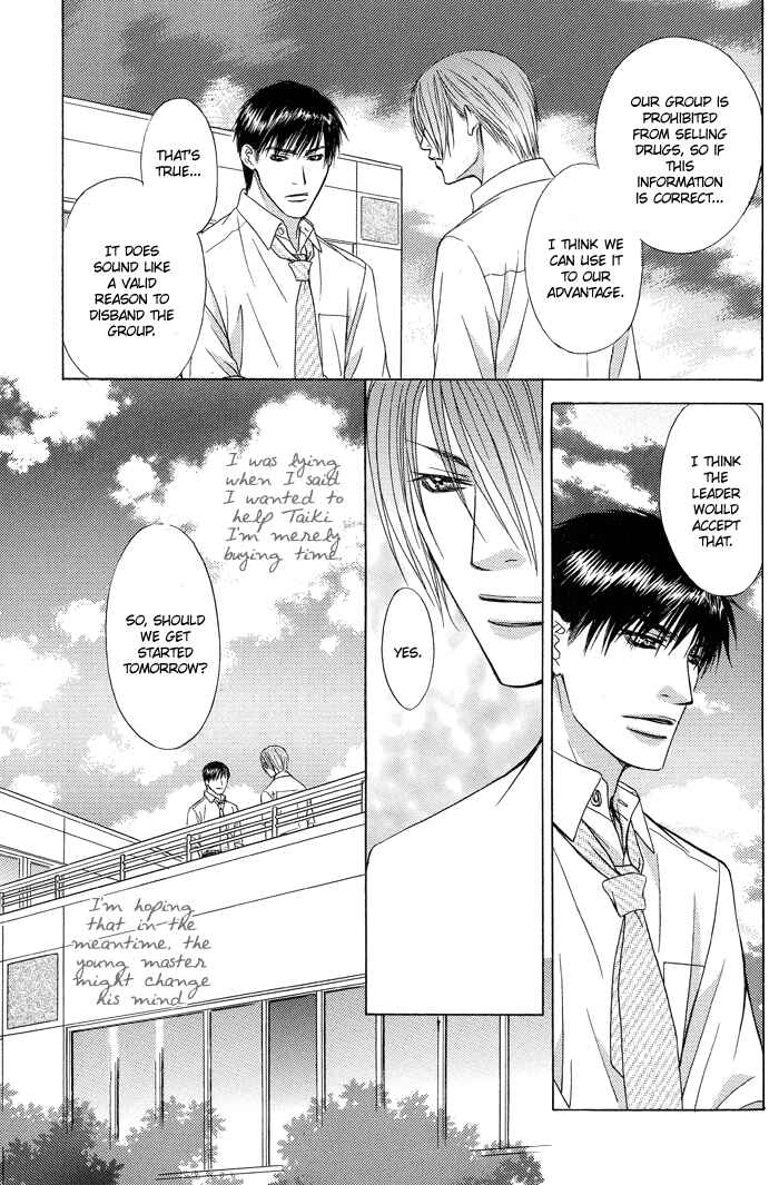 Page 31 Chapter 3 Blind Love