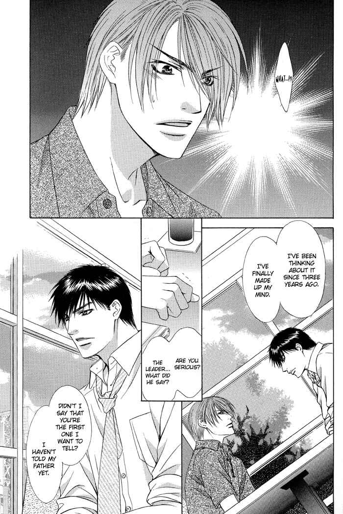 Page 5 Chapter 3 Blind Love