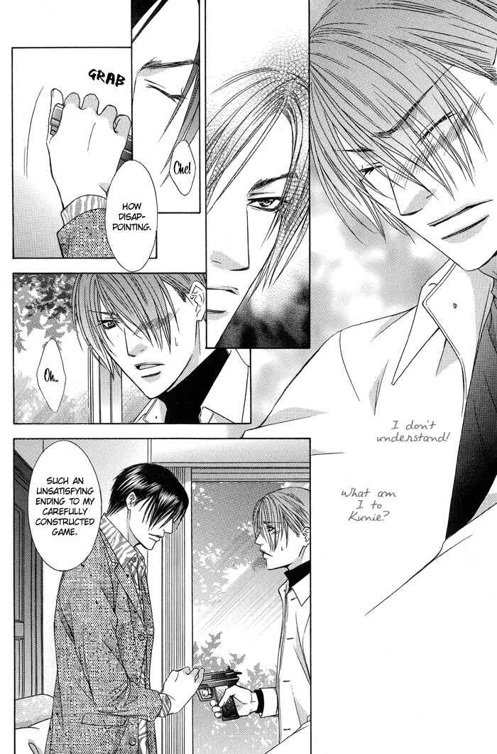Page 18 Chapter 5 Blind Love