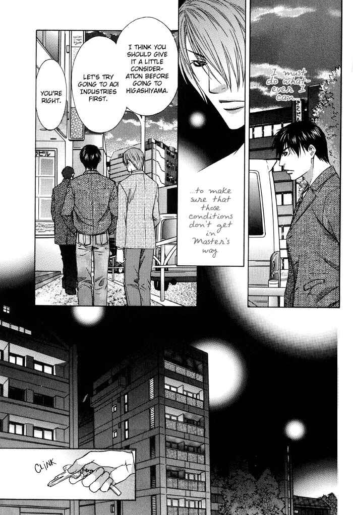 Page 15 Chapter 6 Blind Love