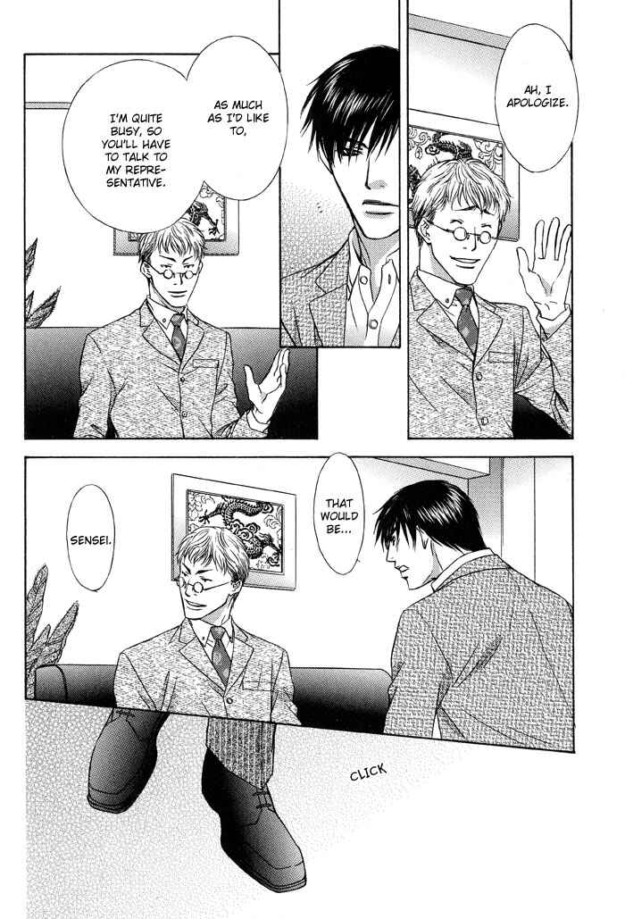Page 32 Chapter 6 Blind Love