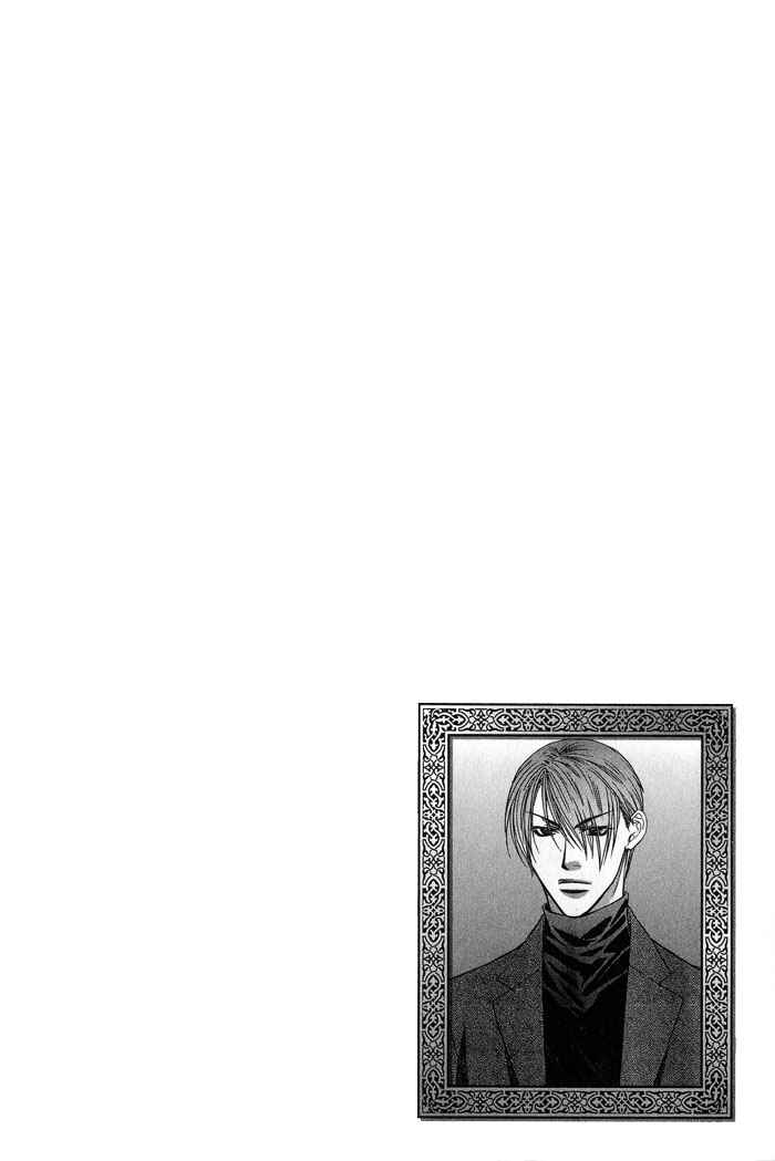 Page 6 Chapter 6 Blind Love
