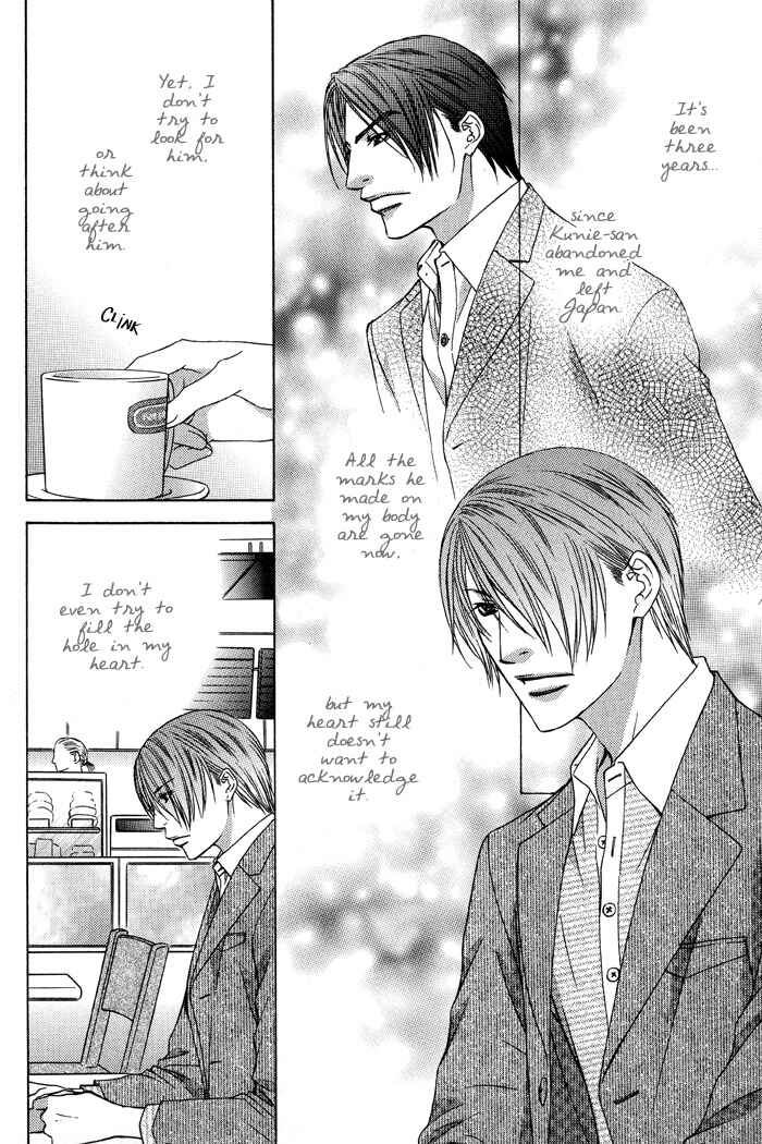 Page 8 Chapter 6 Blind Love