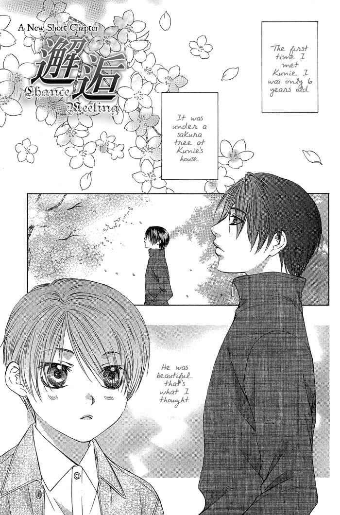 Page 1 Chapter 5.5 Blind Love