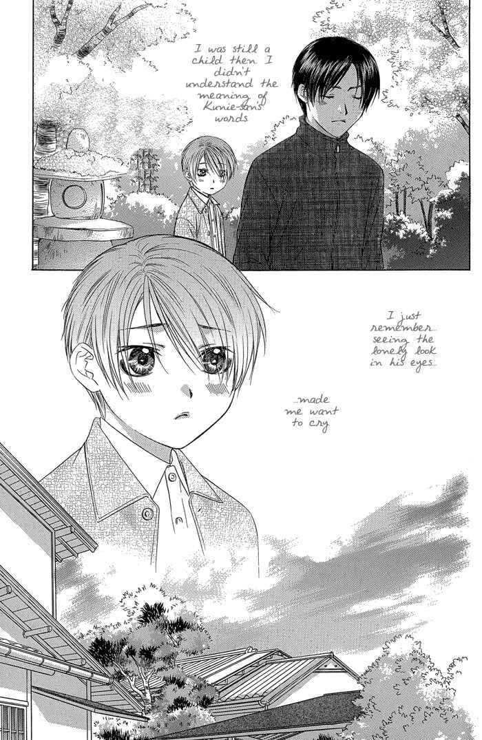 Page 5 Chapter 5.5 Blind Love