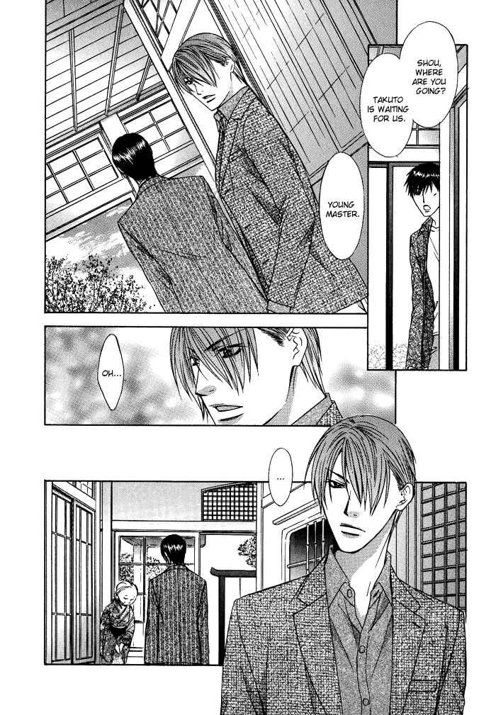 Page 20 Chapter 8 Blind Love