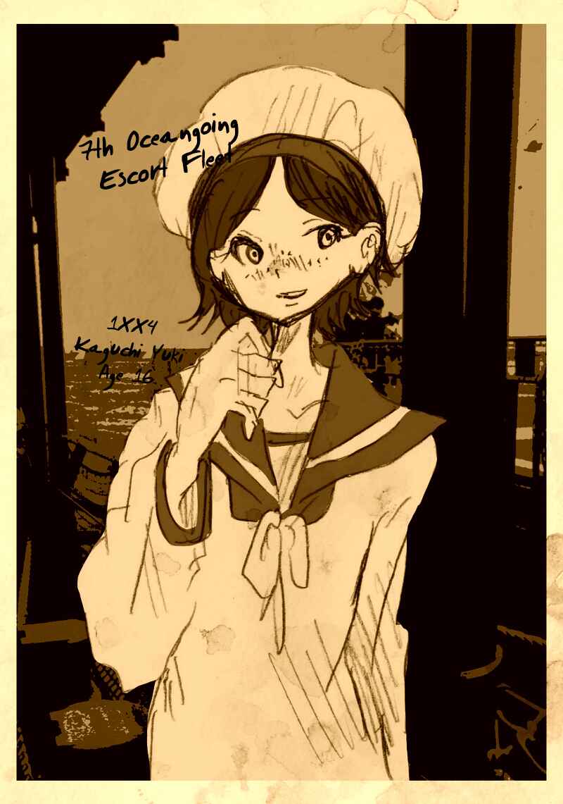 Page 19 Chapter 2 To Die In June