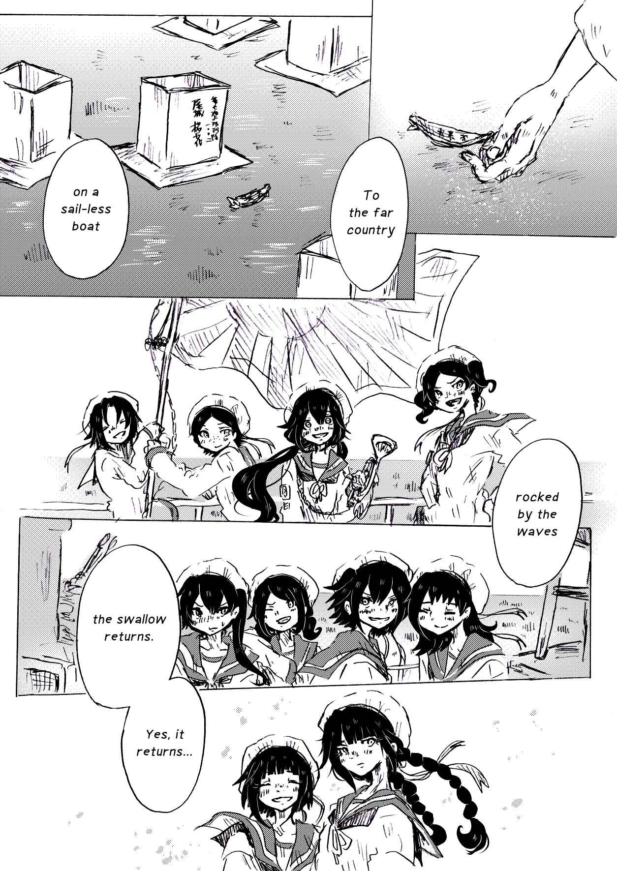 Page 27 Chapter 8 To Die In June