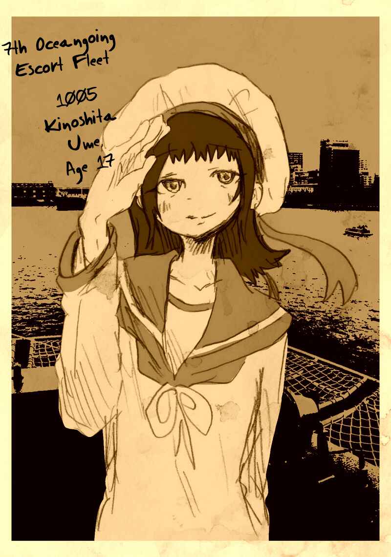 Page 20 Chapter 4 To Die In June