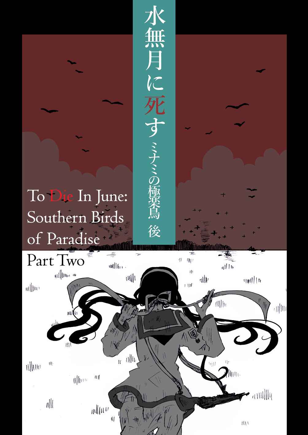 Page 1 Chapter 7 To Die In June