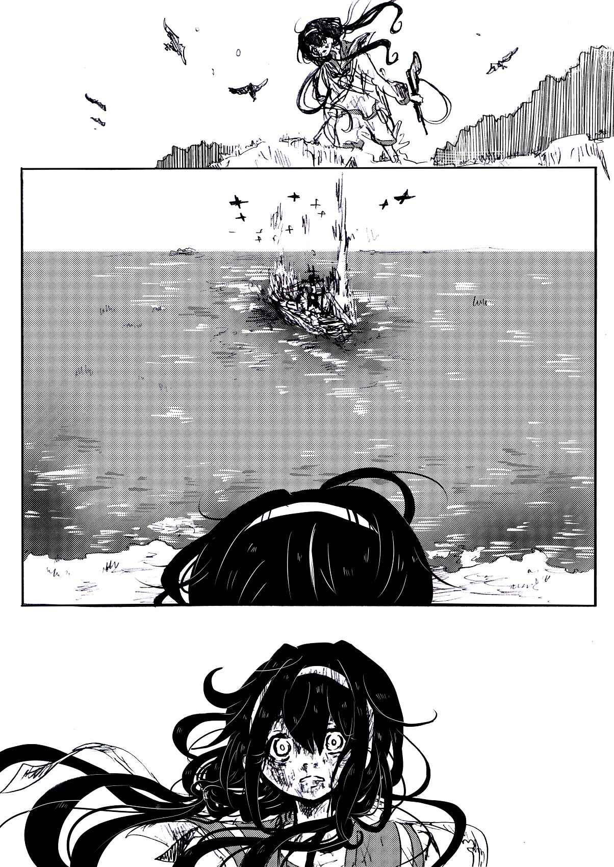 Page 24 Chapter 7 To Die In June
