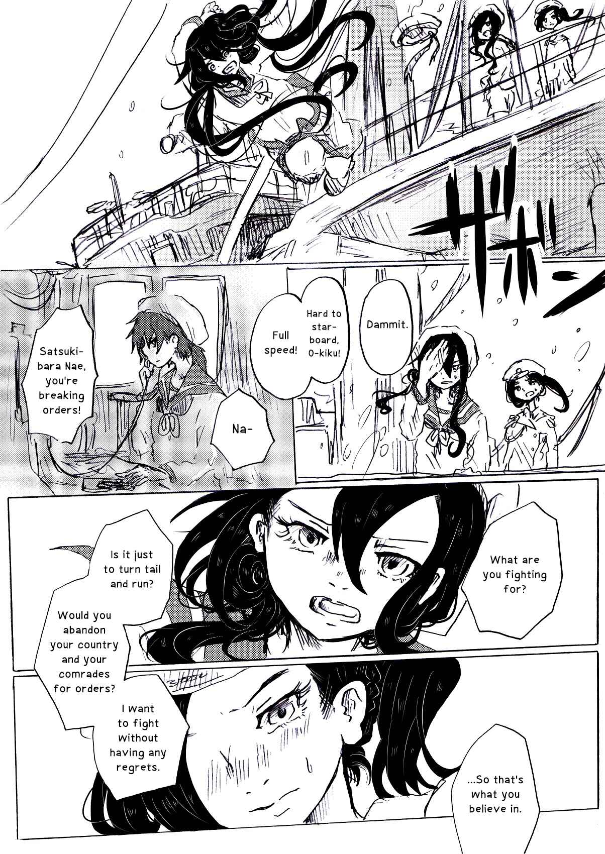 Page 6 Chapter 7 To Die In June
