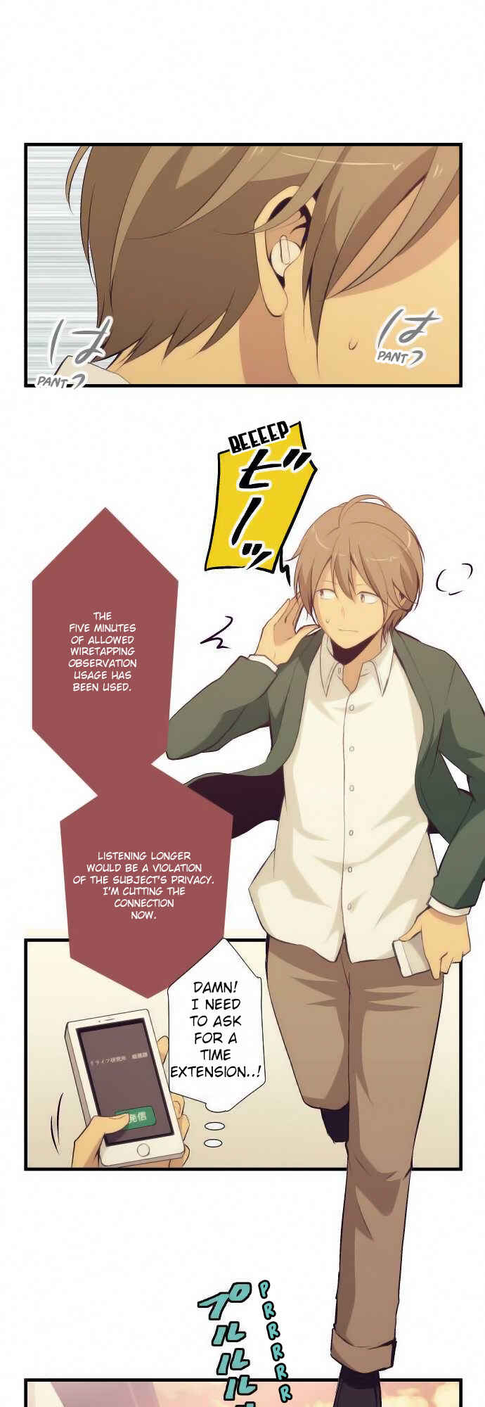 Page 1 Chapter 50 ReLIFE