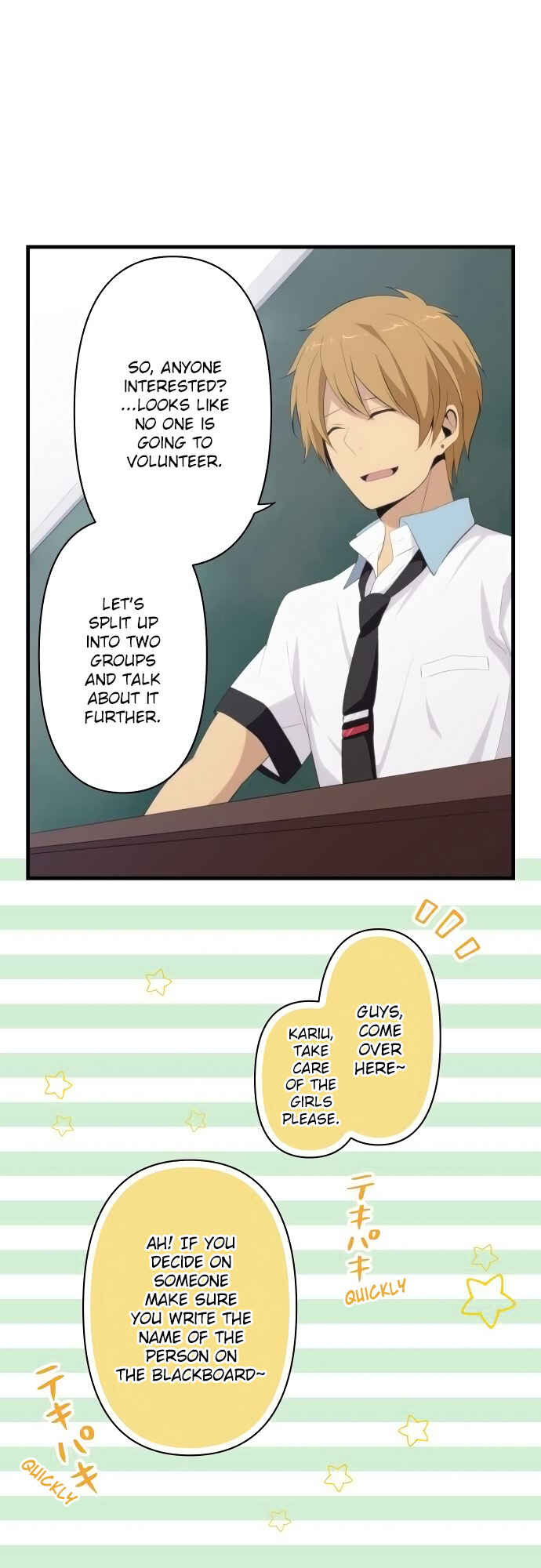 Page 16 Chapter 125 ReLIFE