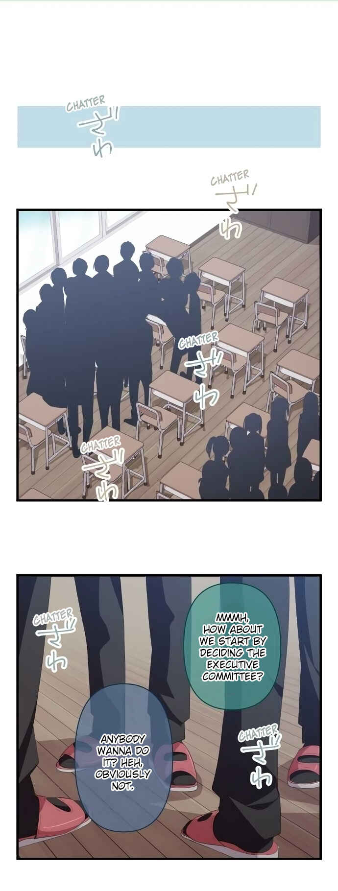Page 17 Chapter 125 ReLIFE