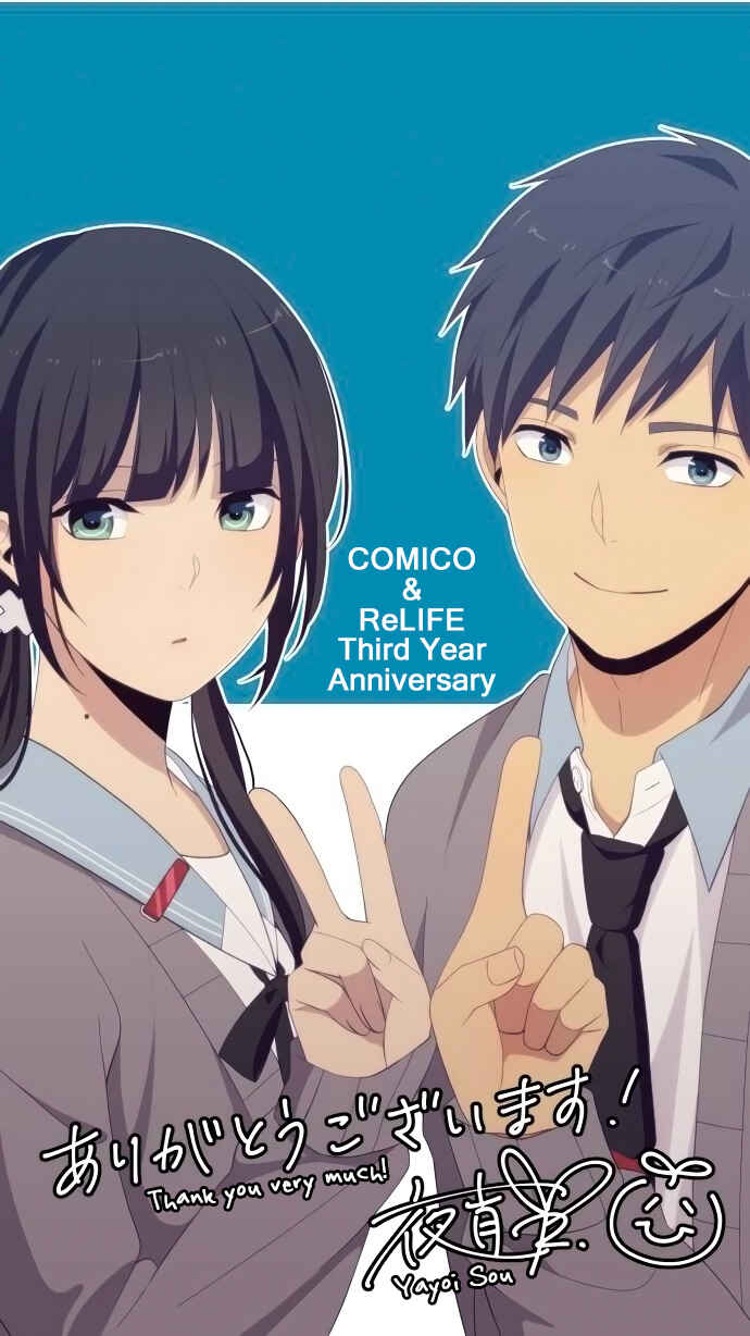 Page 26 Chapter 150 ReLIFE