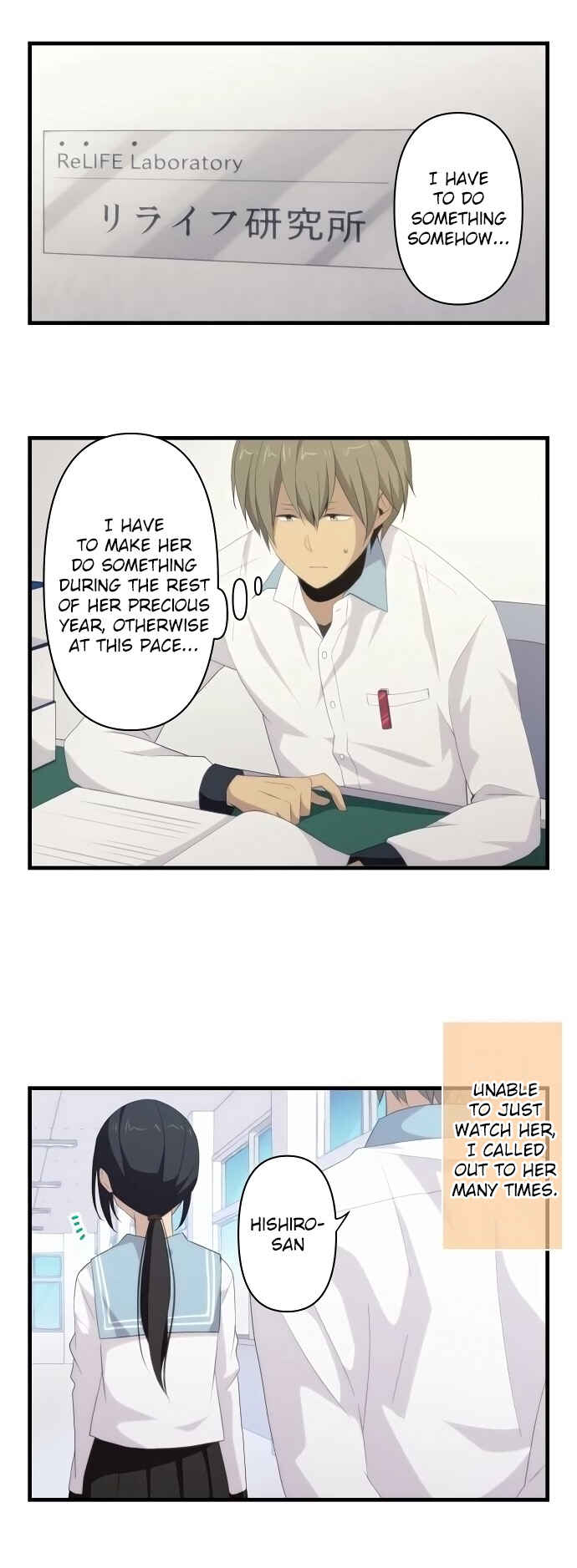 Page 4 Chapter 114 ReLIFE