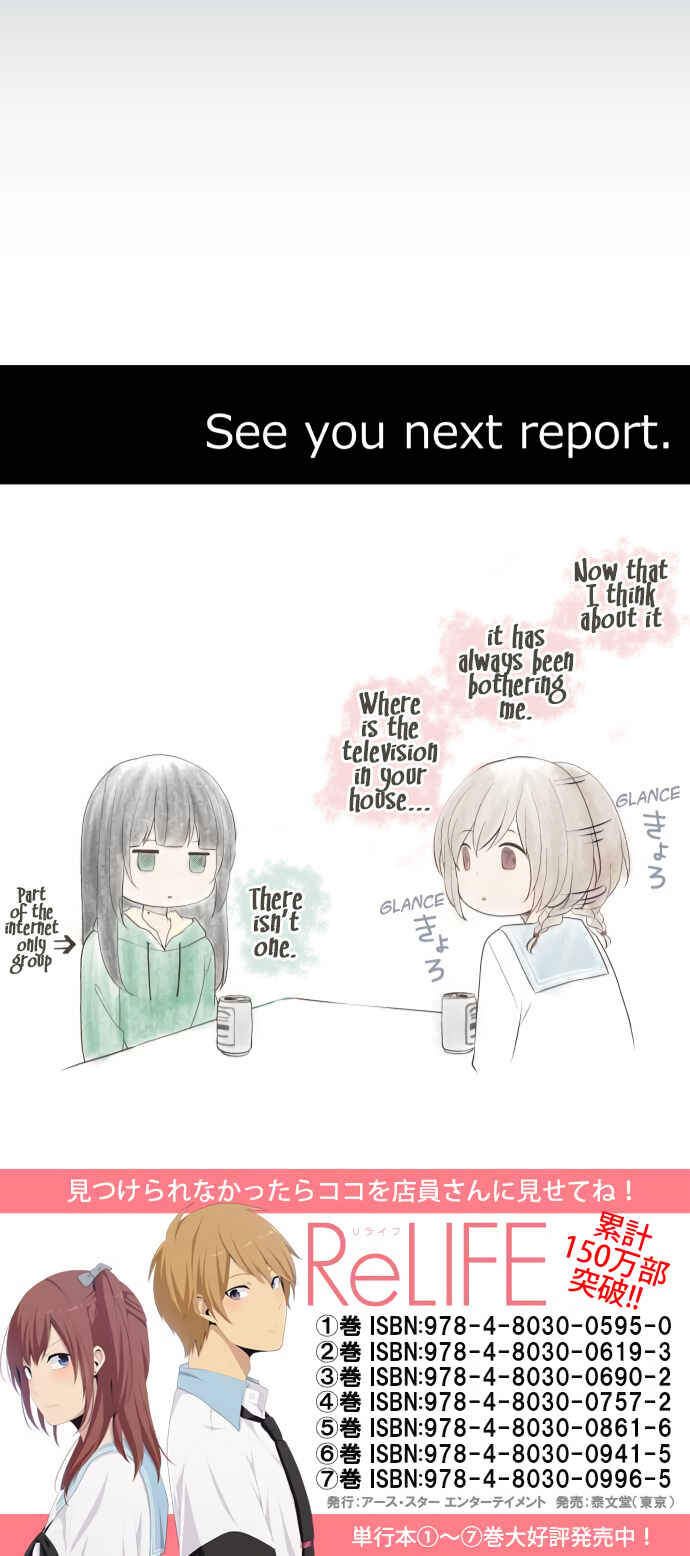 Page 27 Chapter 181 ReLIFE