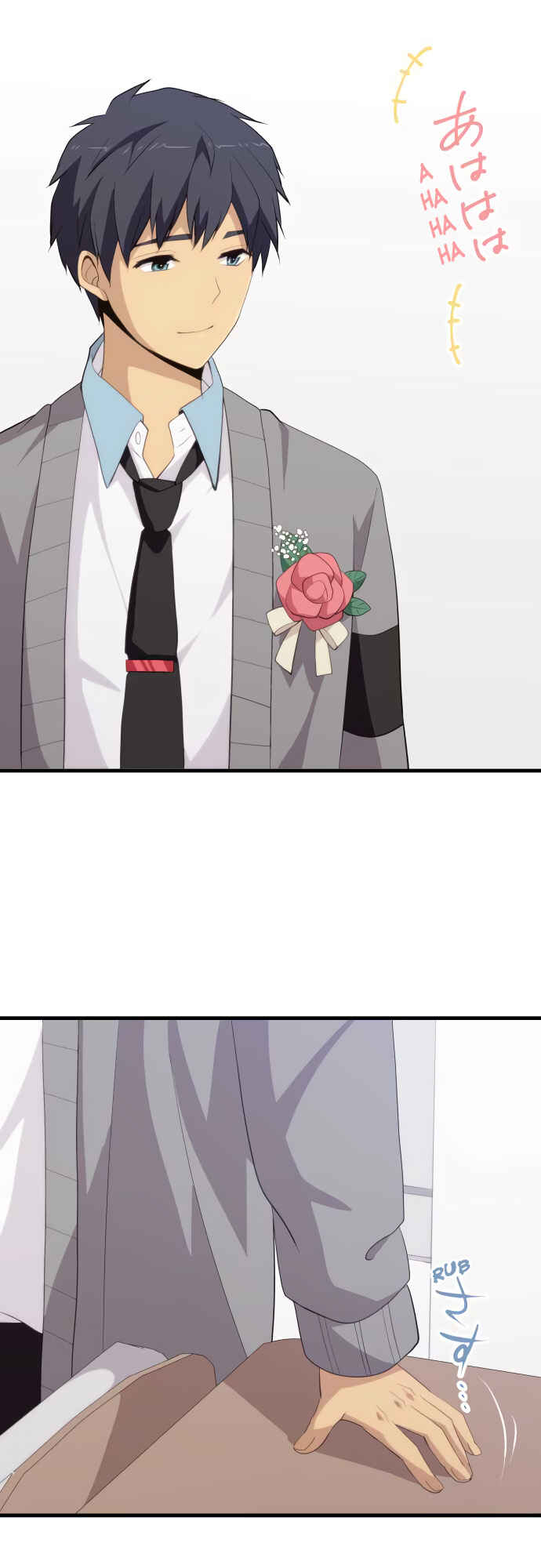 Page 12 Chapter 211 ReLIFE