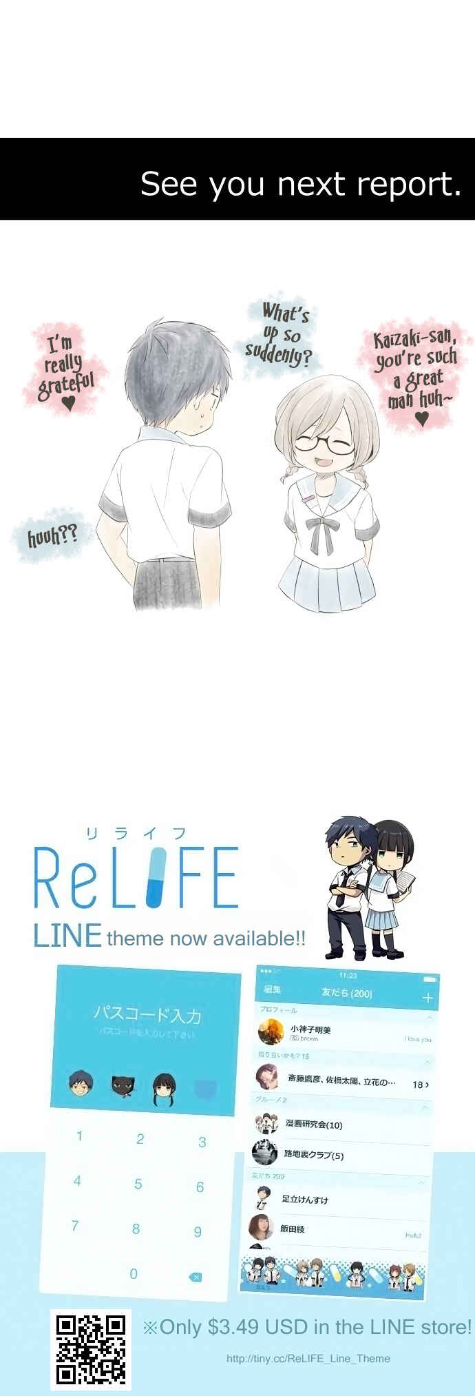 Page 25 Chapter 131 ReLIFE