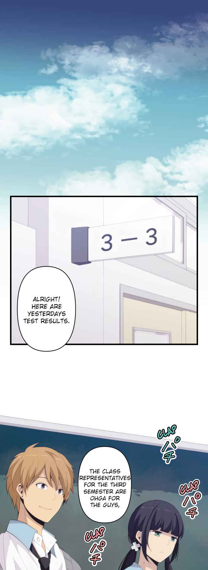 Page 1 Chapter 203 ReLIFE