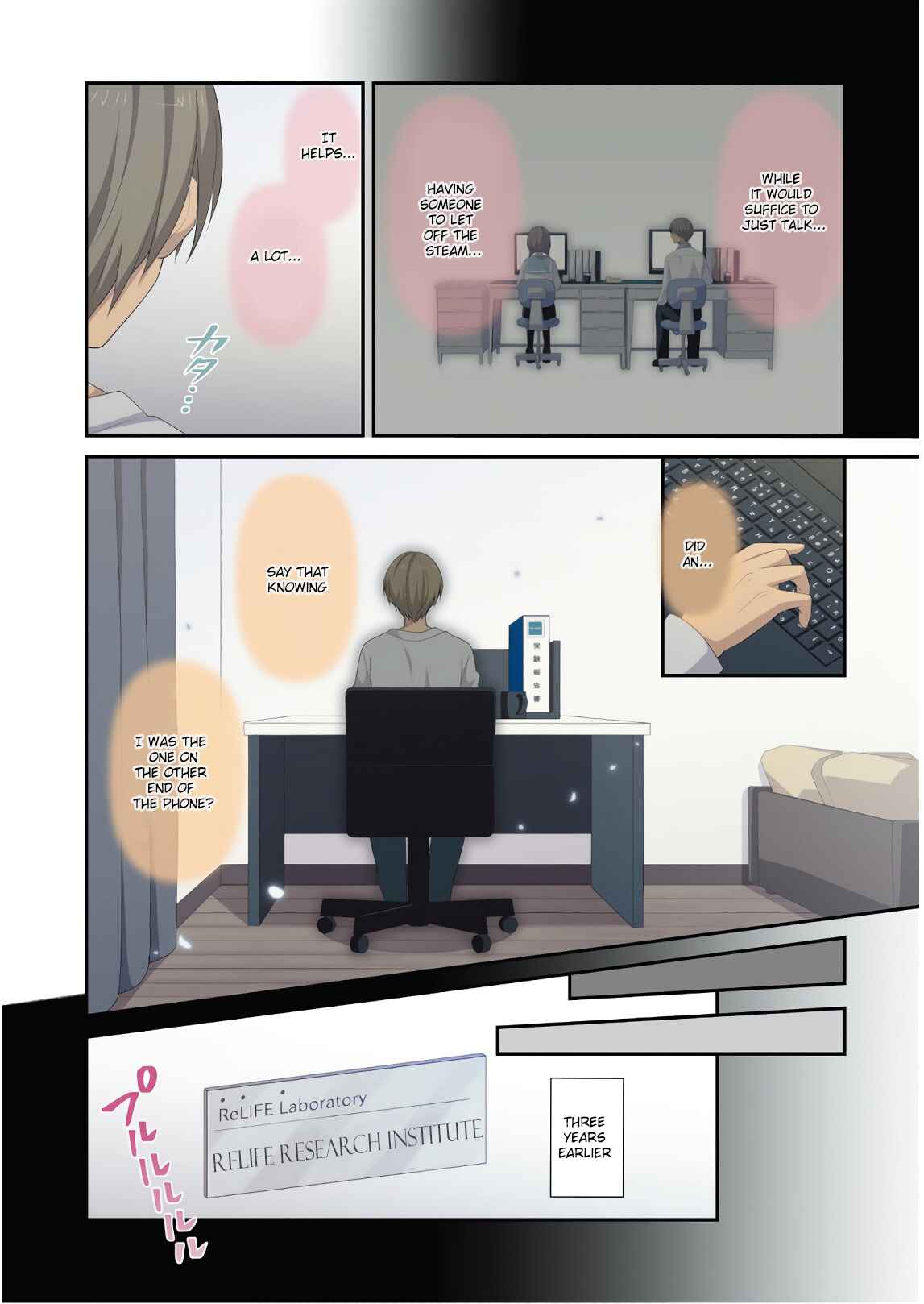 Page 2 Chapter 186.5 ReLIFE