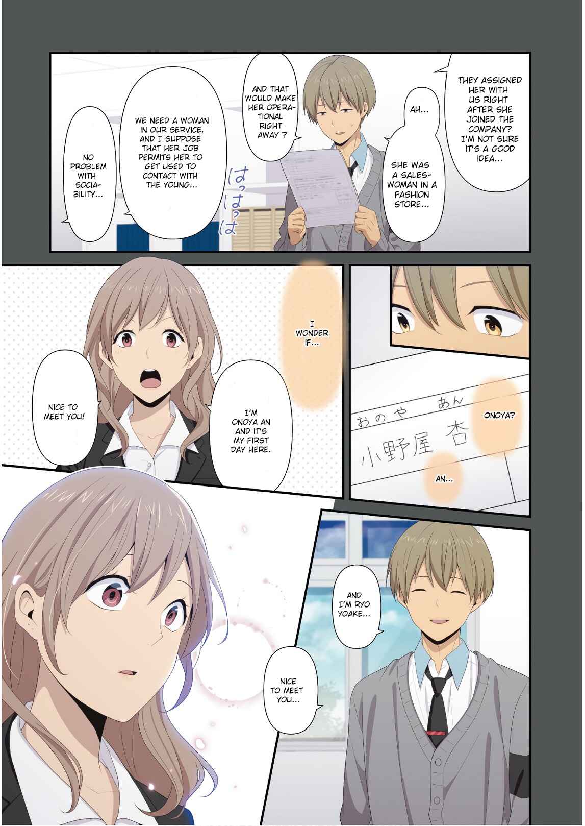 Page 7 Chapter 186.5 ReLIFE