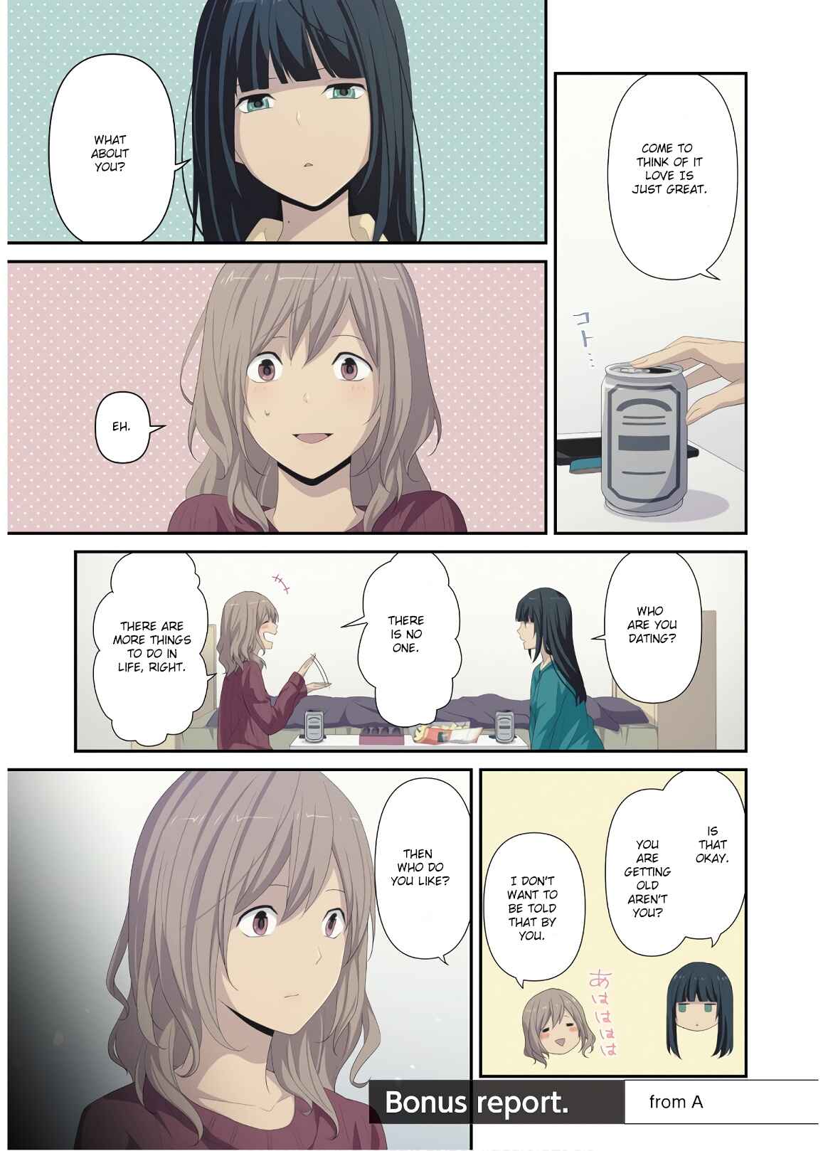 Page 1 Chapter 200.5 ReLIFE