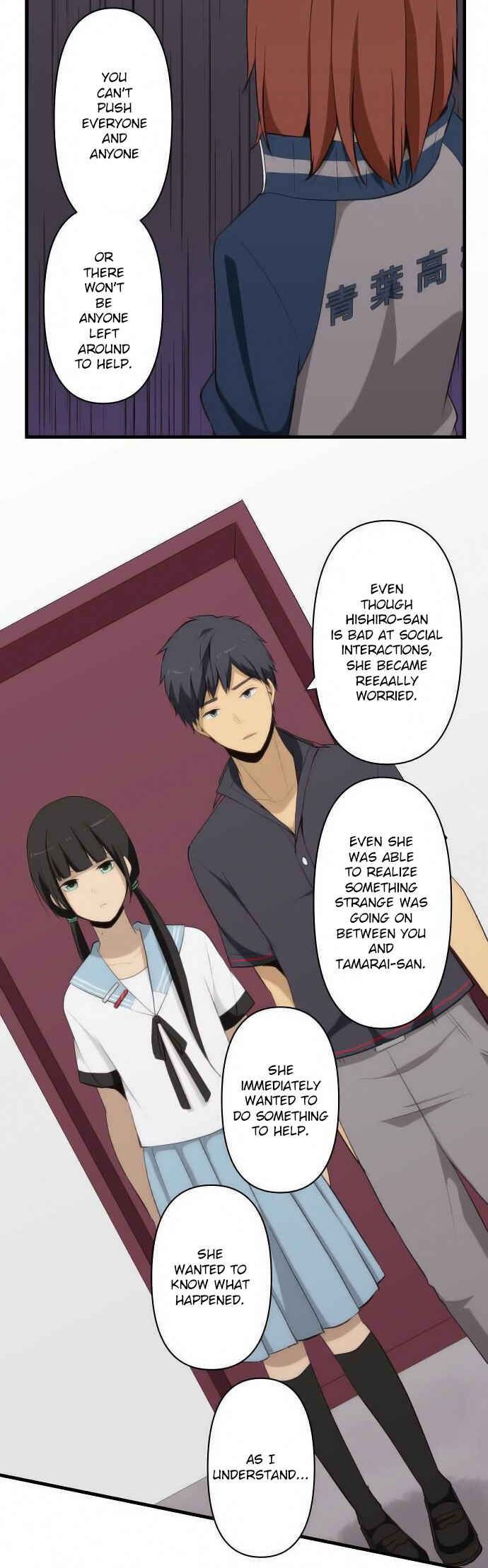 Page 16 Chapter 80 ReLIFE