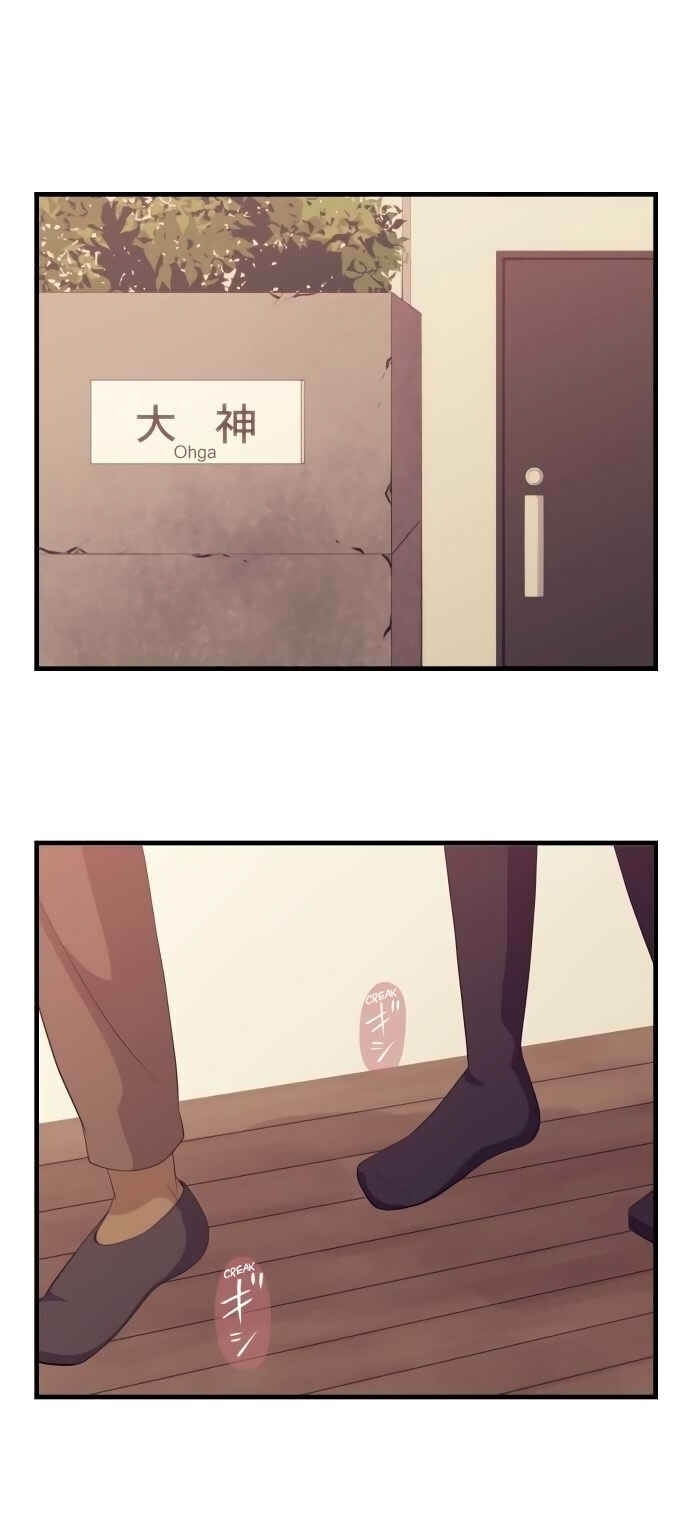 Page 1 Chapter 176 ReLIFE