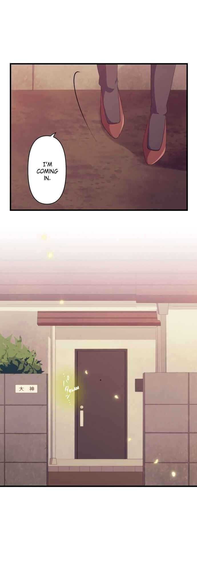 Page 7 Chapter 175 ReLIFE