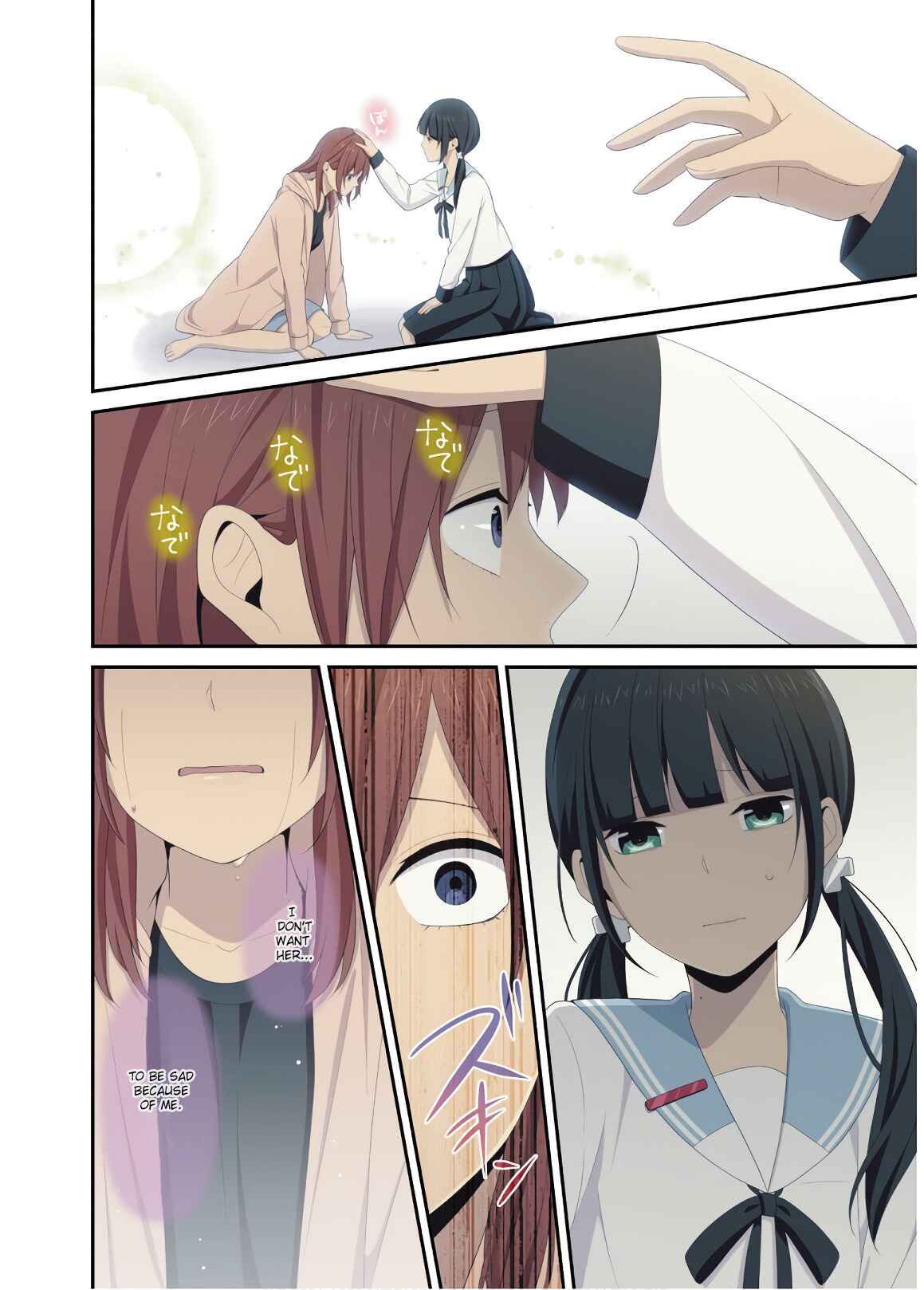 Page 6 Chapter 171.5 ReLIFE