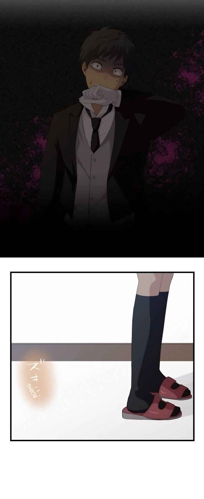 Page 12 Chapter 141 ReLIFE