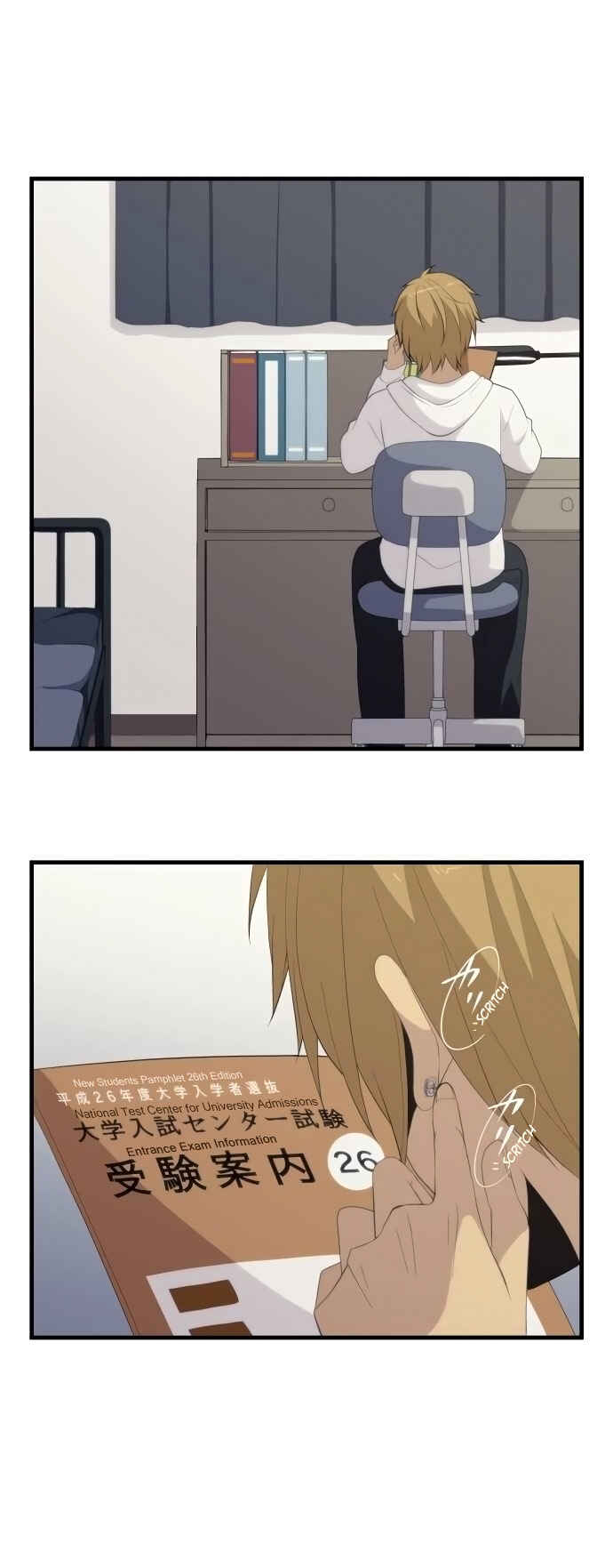 Page 1 Chapter 159 ReLIFE