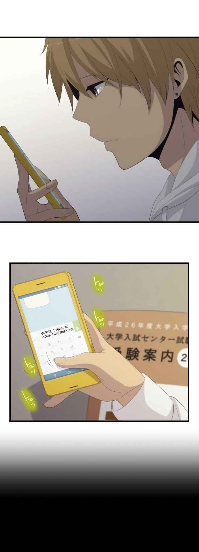 Page 4 Chapter 159 ReLIFE