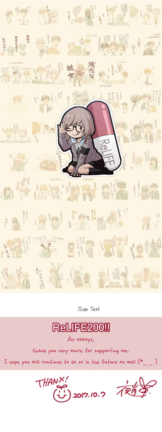 Page 26 Chapter 200 ReLIFE
