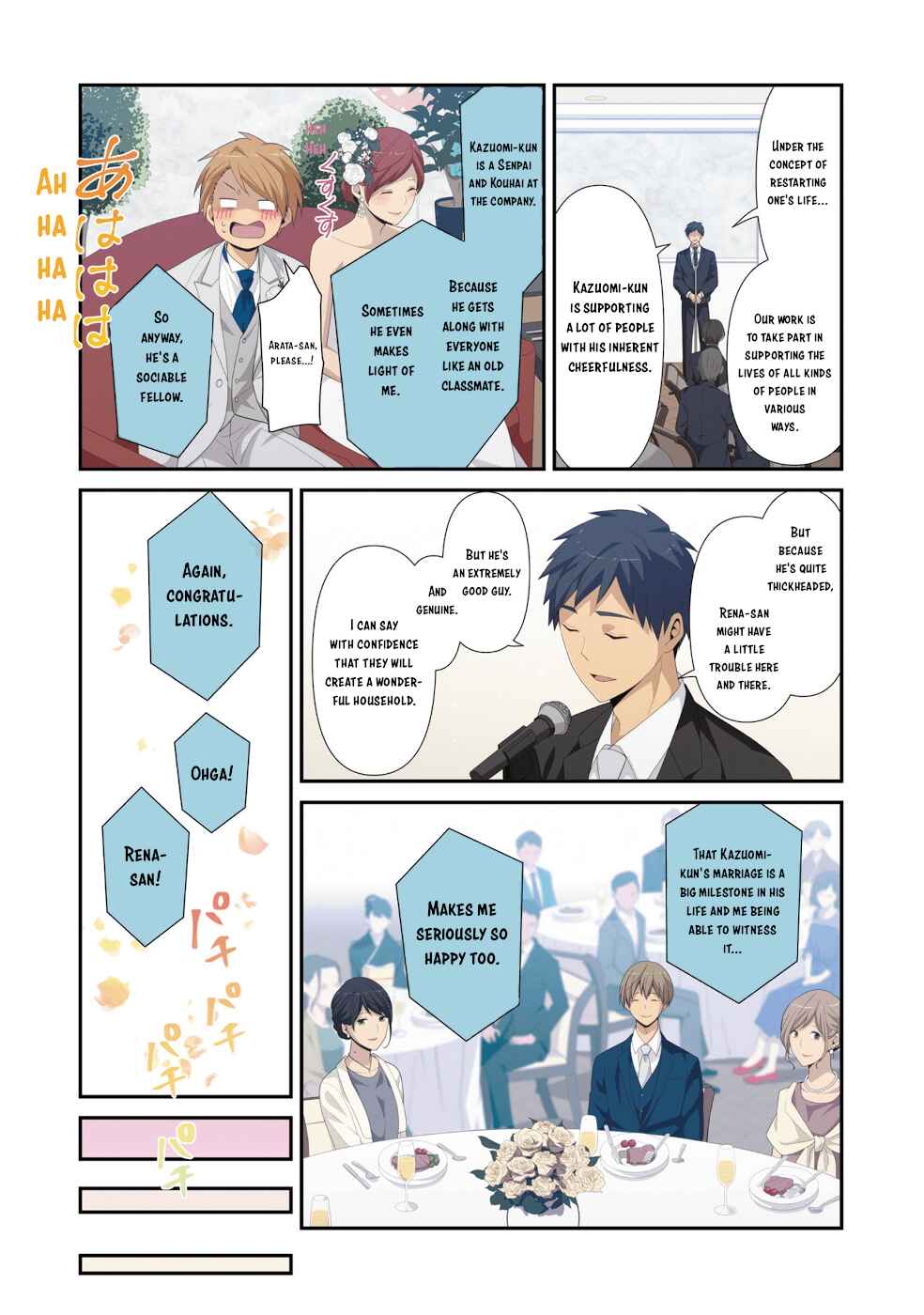 Page 28 Chapter 222.5 ReLIFE