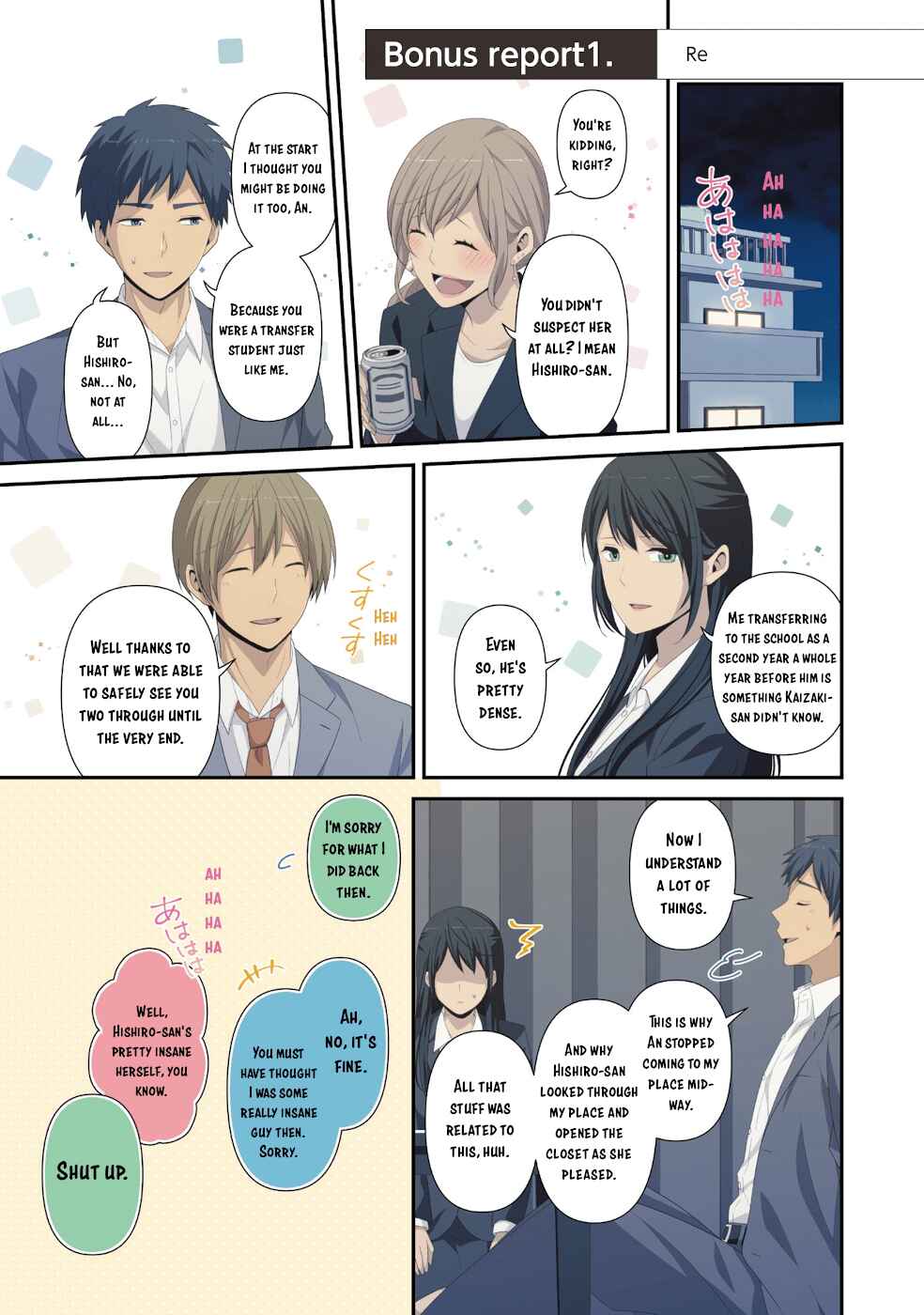 Page 6 Chapter 222.5 ReLIFE
