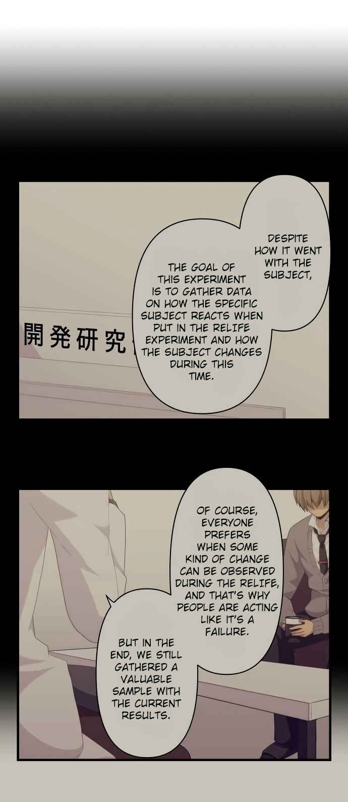 Page 1 Chapter 115 ReLIFE