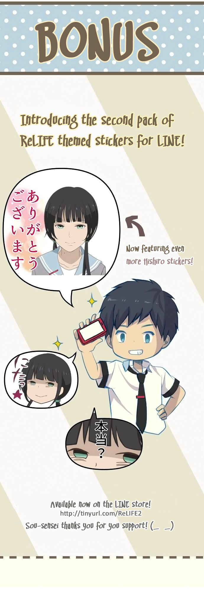 Page 27 Chapter 115 ReLIFE