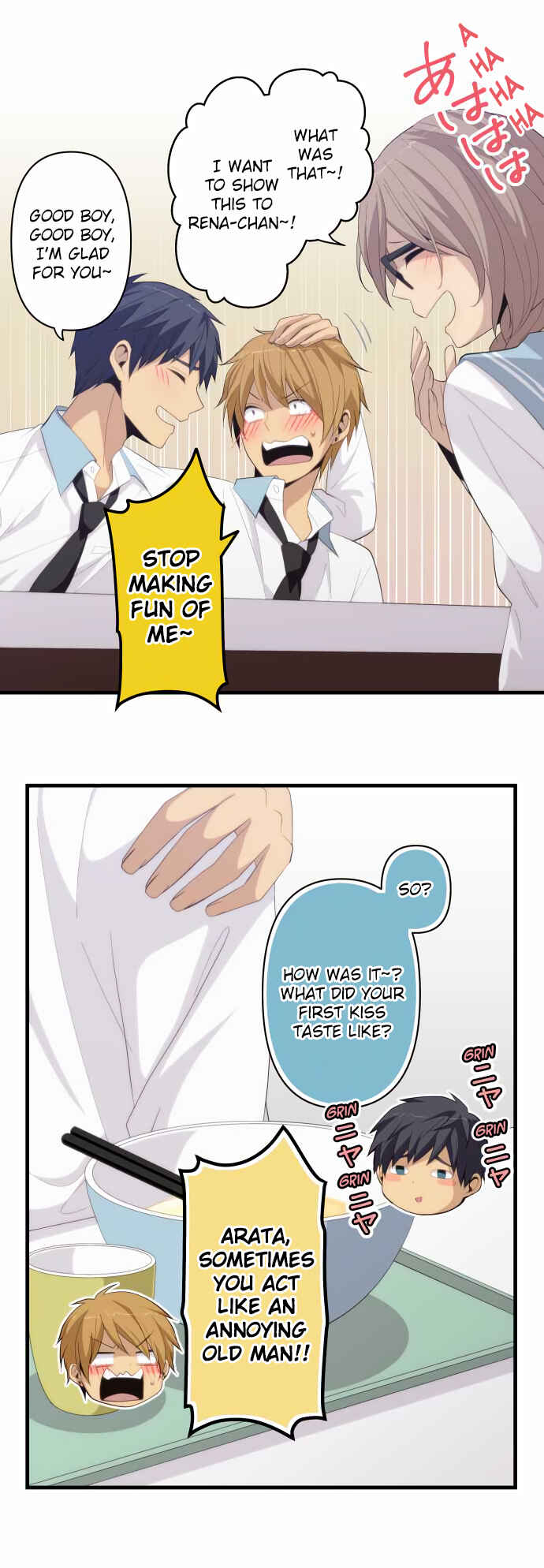 Page 16 Chapter 178 ReLIFE